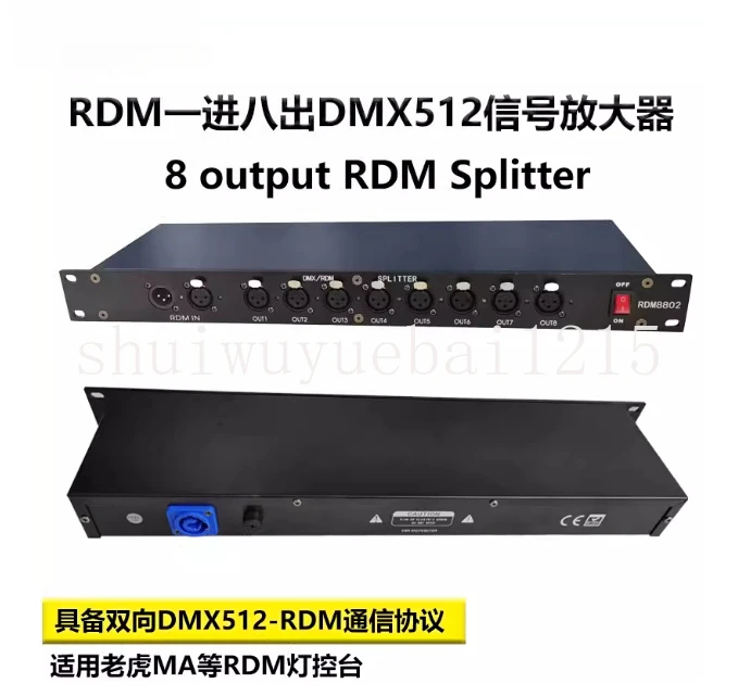 RDM 1 in 8 out DMX512 signal amplifier stage lighting distributor 1U front signal device Splitter