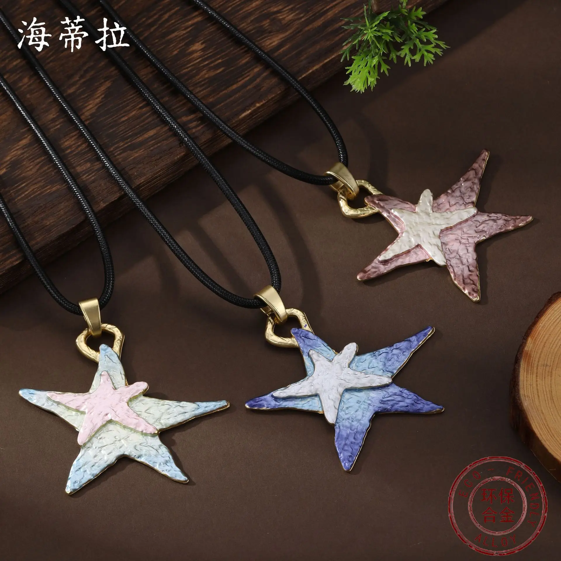 New gradual change enamel color pentagram leather rope long pendant women's creative senior sense star long necklace