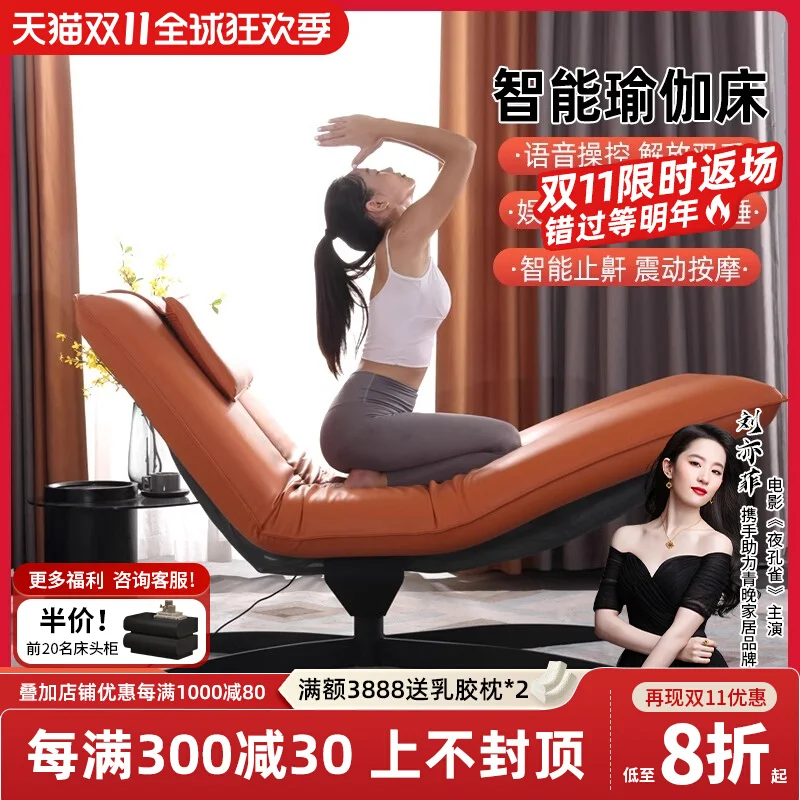 Smart Yoga Bed Multifunctional Electric Bed