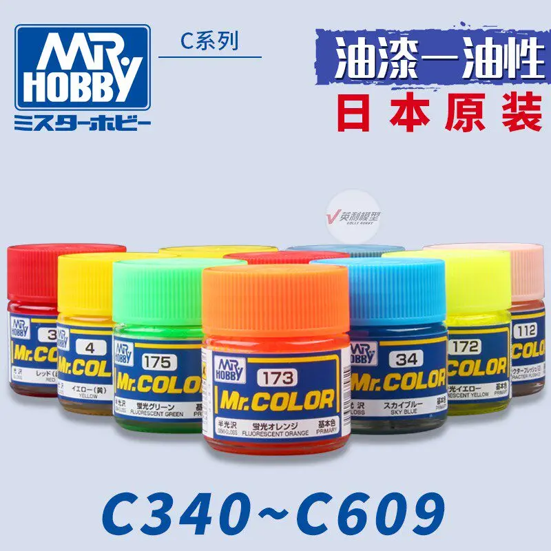 tinta-nitro-a-base-de-Oleo-nrhobby-para-modelagem-pintura-em-spray-manual-10ml-c340~c609