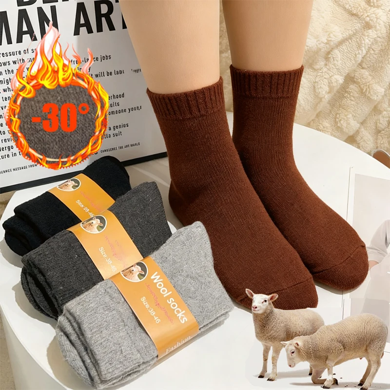 Ultra Thick Wool Socks Winter Warm Socks Men's Merino Wool Socks Super Thicker Solid Against Cold Thermal Terry Socks EU38-46