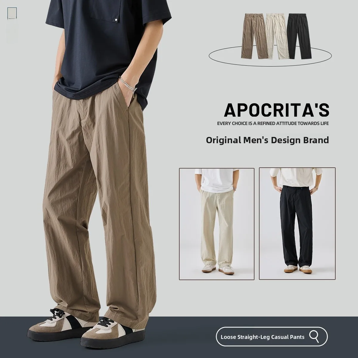 

Spor Casual Loose Fit Thin Summer Outdoor Qui Dry Long Pants Straight Leg Faionable Urban Sle Youth Daily Wear