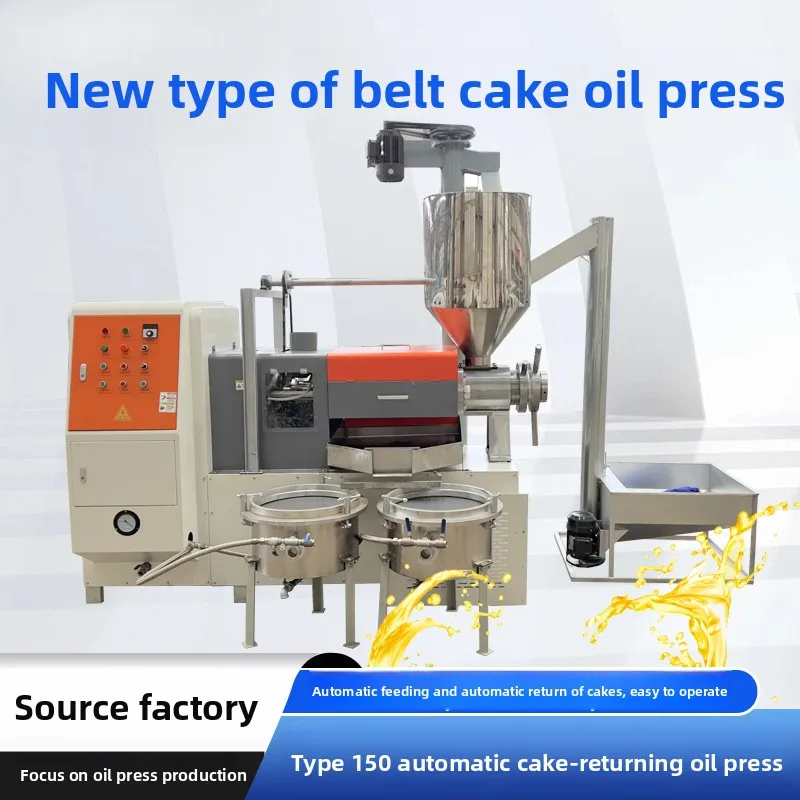 

Customized Processing Of Peanut Rapeseed - Household Automatic Press Machine, Small And Large Commercial Oil Presses