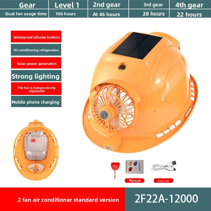 

Six Fan Cap Solar Waterproof Dual Power Supply Summer Air Conditioner Cooling Anti-smashing Helmet Headlight Multi-function