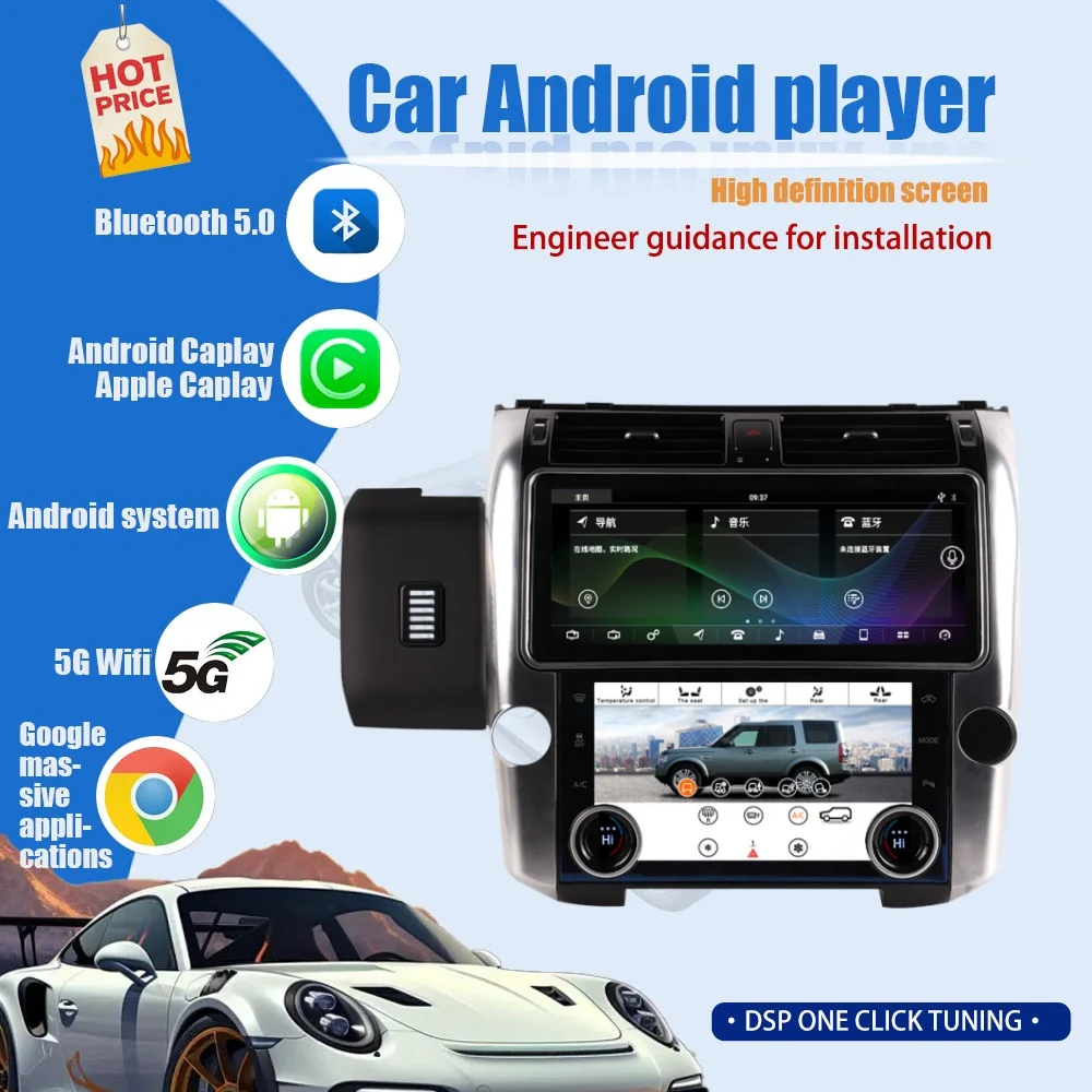 12.3+10.1" Android13 Para Land Rover Discovery 4 LR4 2009-2016 Reprodutor multimídia automotivo GPS navegação Rádio Carplay Tela sensível ao toque AC