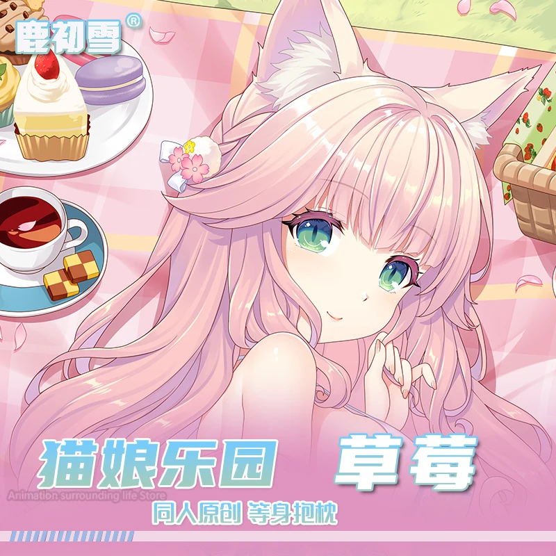 Японское аниме NEKOPARA Fraise сексуальная дакимакура двусторонняя наволочка для тела в натуральную величину подарки