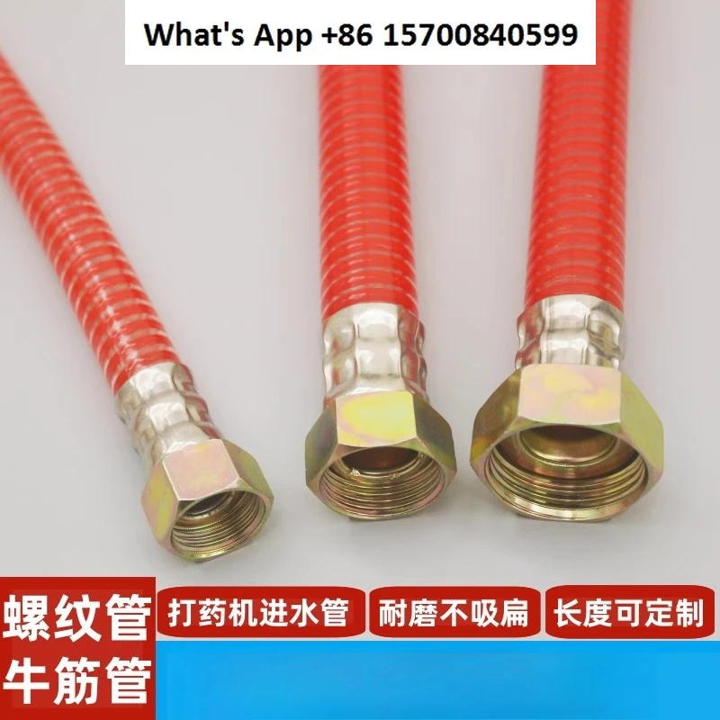 

Аксессуары для дозатора сельскохозяйственного насоса, впускной фильтр для всасывания воды, возвратная труба с соединительным фильтром