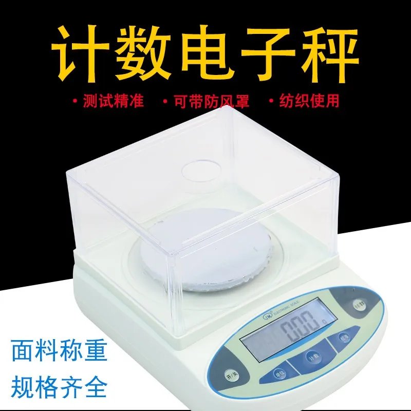 500 x 0.001 g 1mg Lab Analytical Balance Digital Precision Electronic Scale   It cannot be charged