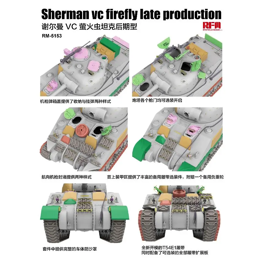 RYE FIELD 5153 1/35 Sherman vc Firefly Late Production.Assembly Model Kit