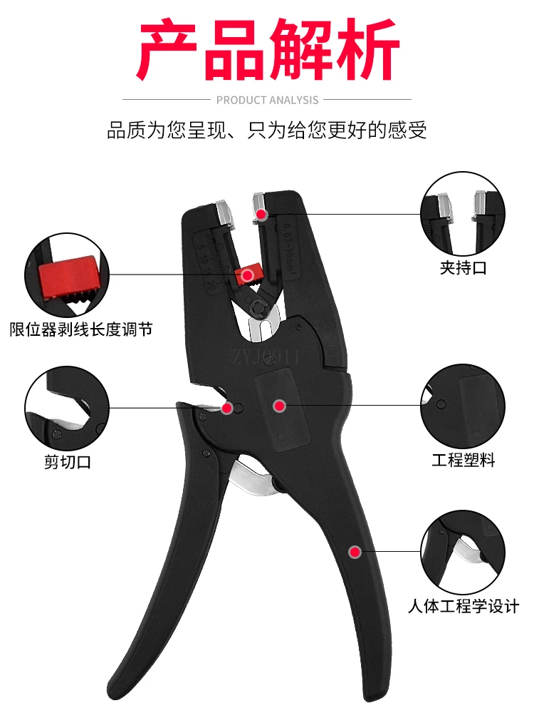 Pinza spelafili Taglio multifunzionale del filo della fattura d'anatra Pinza per debug automatica Utensili elettrici Spelafili