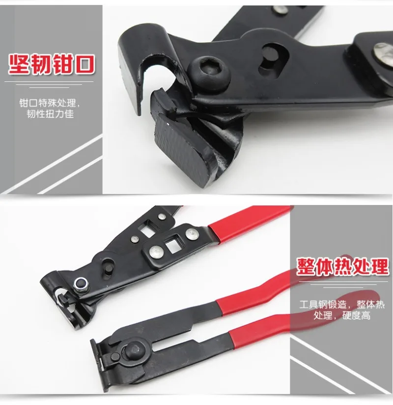 Dust‑Sleeve Hose Clamp Remover, CV Boot Clamp Pliers for Daily Maintenance Work