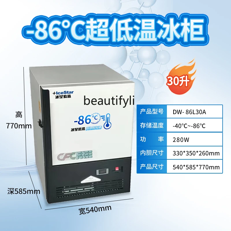 Frigorifero a temperatura ultrabassa meno 80 reagenti medici da laboratorio negativo -60 gradi congelatore