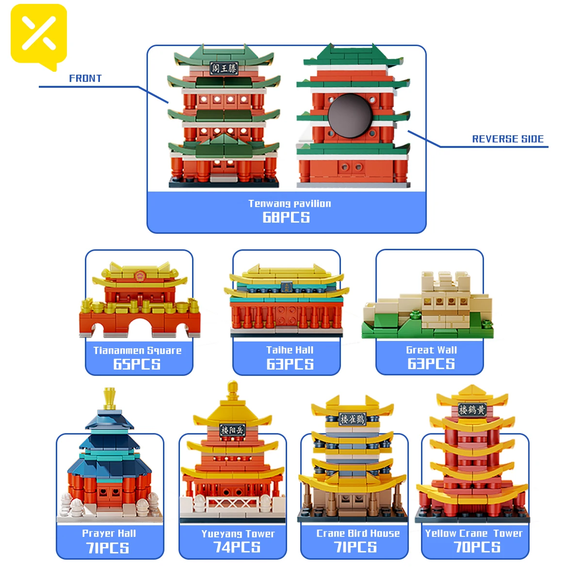 Famous China Architectural Tower Building Block Sticker Toy Yellow Crane Tower Urban History Children\'s Assembly Brick Toys Gift