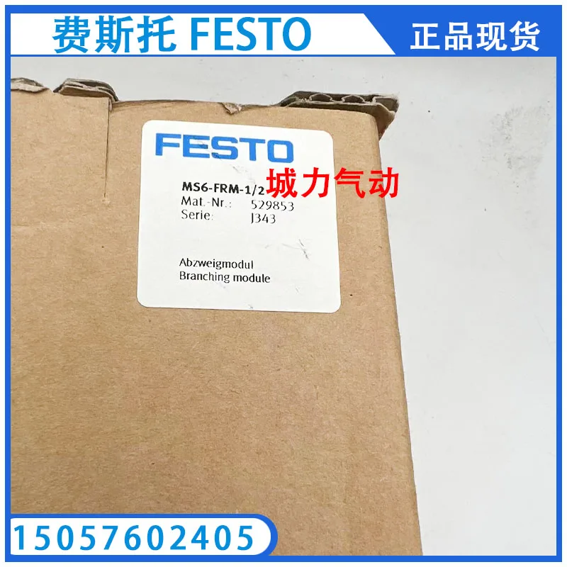 Festo FESTO Motor Controller CMMP-AS-C10-11A-P3-M3 1501328 In Stock