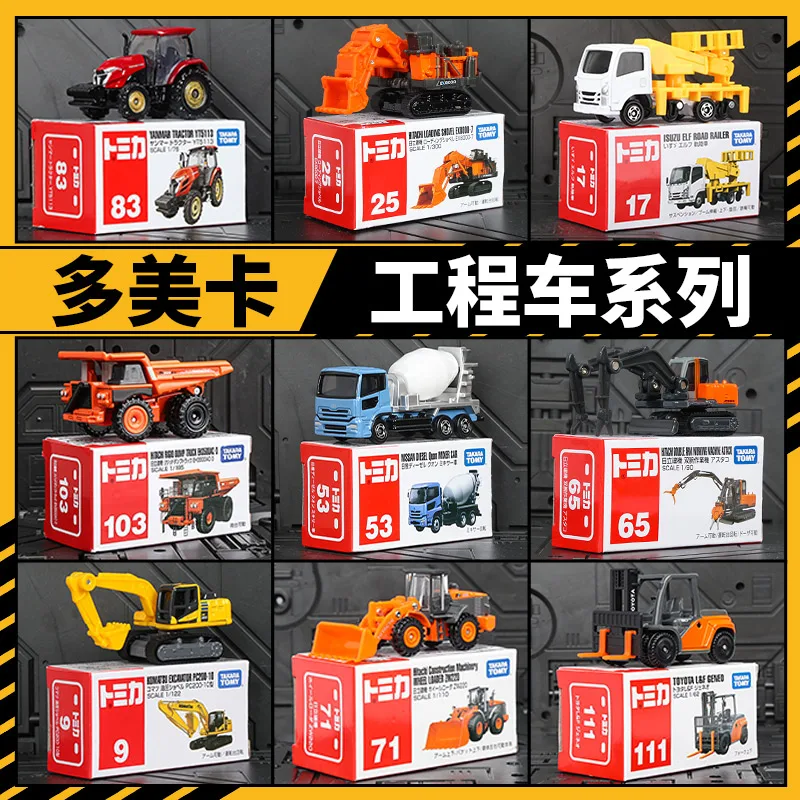 TAKARA TOMY alloy car model excavator  tractor  mixer truck  dump truck   engineering vehicle model  toy car  male