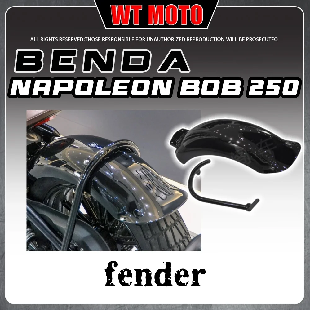 

Для BENDA Napoleon Bob 250, расширенное крыло заднего крыла, пескозащитное, водонепроницаемое, брызговик, изготовленное из пластиковой стали.