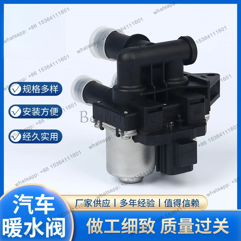 Warm water valve, warm air water valve control valve heating and cooling control motor XR840091