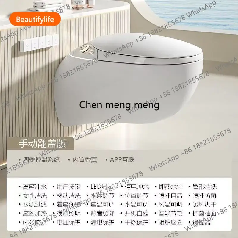 

A50 Wall-mounted Toilet Intelligent Automatic Integrated Water-free Tank Embedded Hanging Wall-mounted Toilet