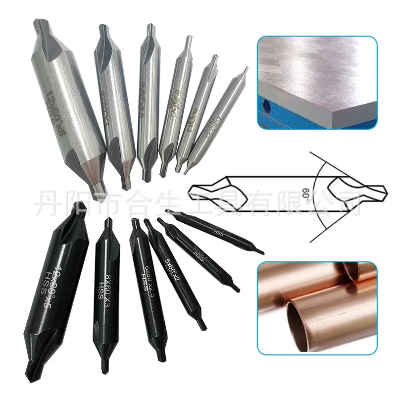 6Pc Center Knife Drill Chamfering Knife without Cone Protection Composite Center High Speed Steel Fixed Point Drill