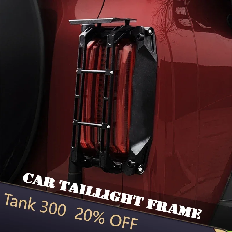 

Fit for GWM Tank 300 Car Taillight Frame Modified Auto Metal Rear Taillight Protective Shell Cover Car Exterior Upgrade Parts