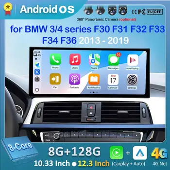GPS Carplay Auto Android 16 para BMW Serie 3/4 F30 F31 F32 F33 F34 F36 2013 - 2019 Sistema NBT/EVO Reproductor Multimedia de Video para Auto BT 1