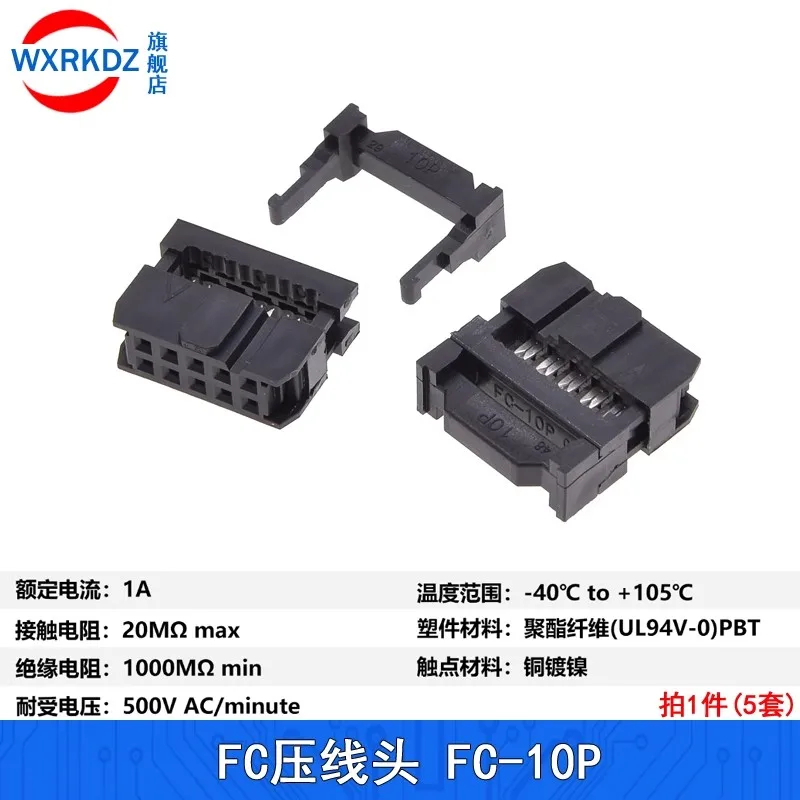 موصل مقابس IDC c للإناث ، كابل شريط ، من من نوع idpitch ، 6 موضع ، 6 8 10 12 14 16 18 20 24 26 30 34 50 40 64 دبوس ، 10 #3