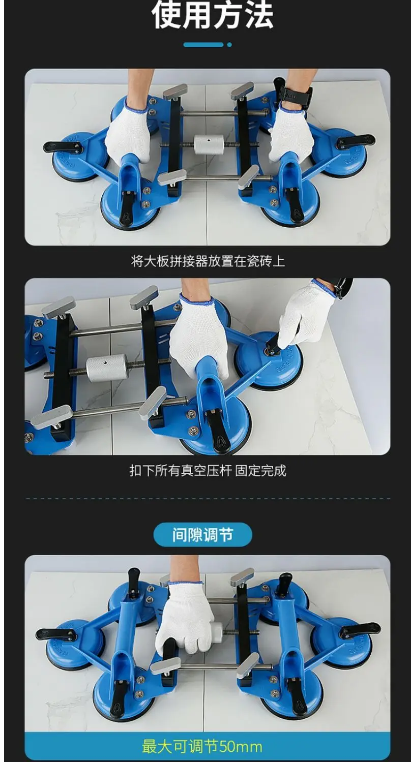 Stone countertop patchwork suction cup tensioner, large tile slate marble background, wall seamless splicing tool artifact