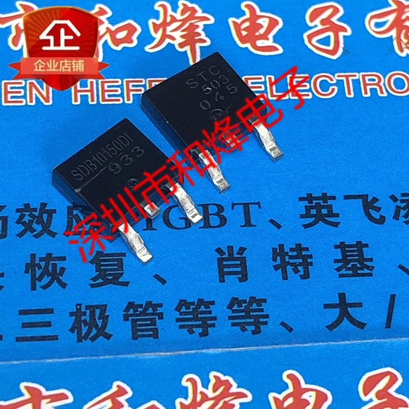 STC503D 65V 3A TO-252