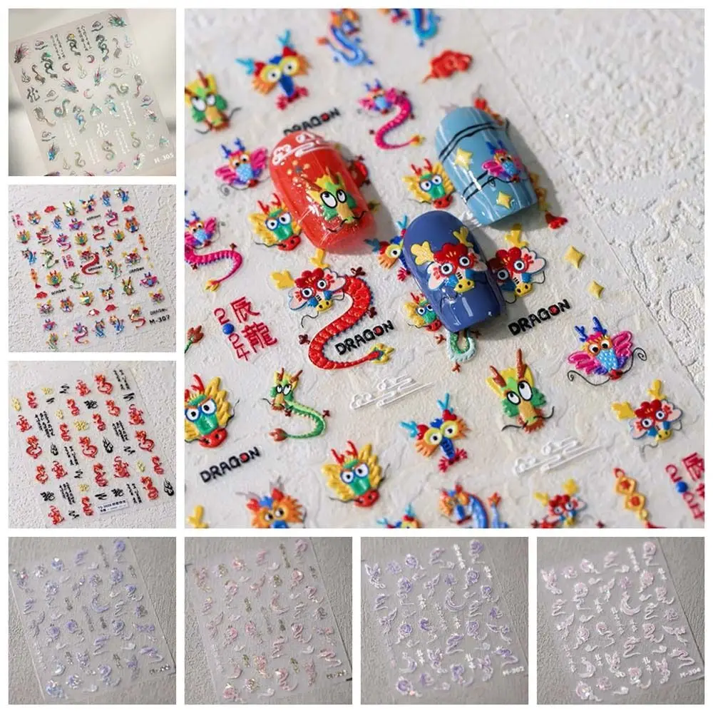 Chinese Character Dragon Nail Stickers Auspicious Clouds Ancient Poetry Dragon Nail Decals Nail Accessories Nail Supplies