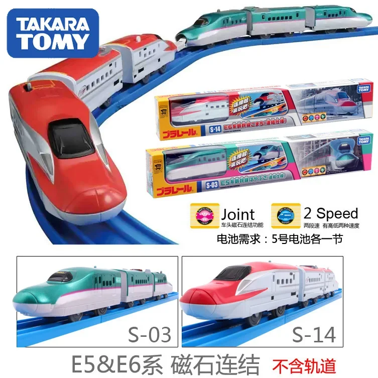 PlARAIL Model Toy Cars TOMICA Shinkansen E2E3E5E6 Series Electric Train Magnet Link Toy Hot Kids Car Toys For Boys.