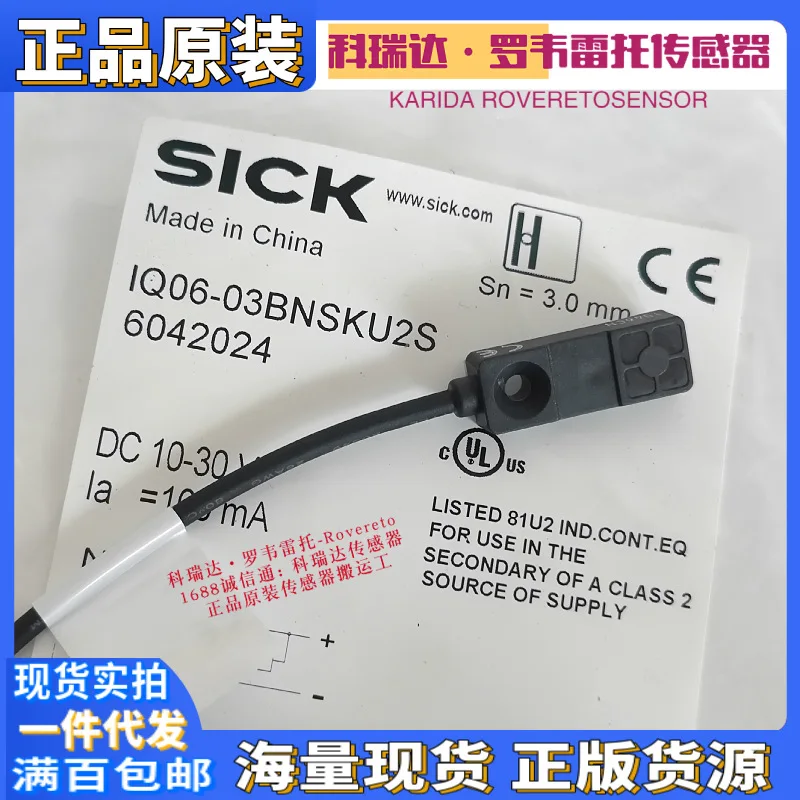 

2025 IQ06-03BNSKU2S OKU2S 03BPSKU3S OKU5S подлинный немецкий SICK рядом с десятью компенсаций для одной подделки