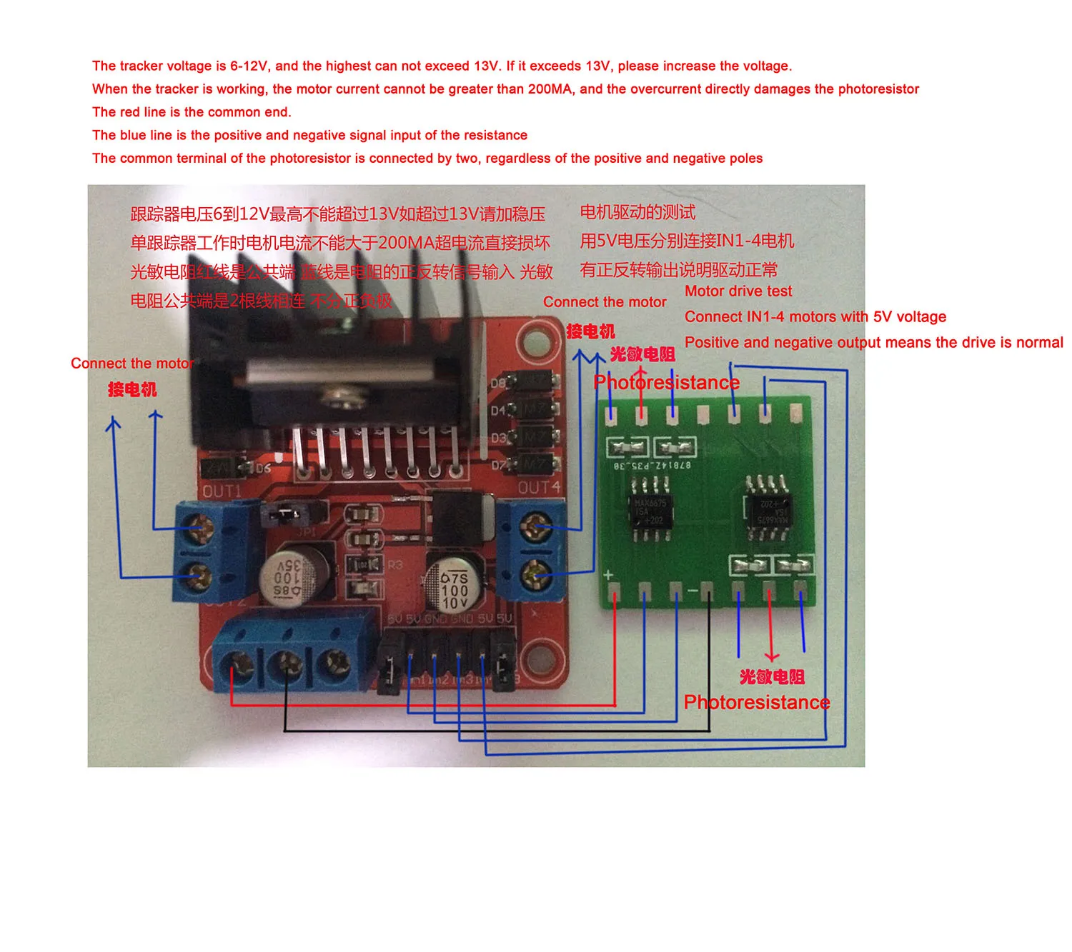Imagem -02 - Dual Axis Solar Tracker Rastreador Automático Solar Sensor de Rastreamento w L298n Motor Drive Board w 4x5539 Photoresistor dc 12v