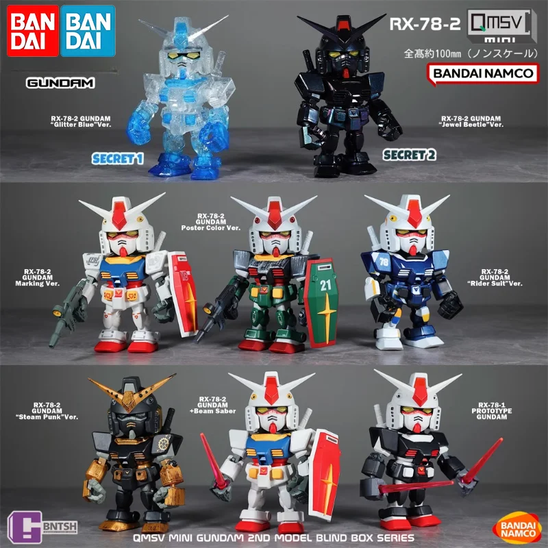 バンダイオリジナルガンダム RX-78-2 QMSV ミニ 2.0 アクション
