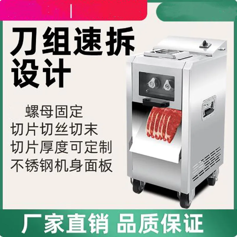 Electric Automatic …