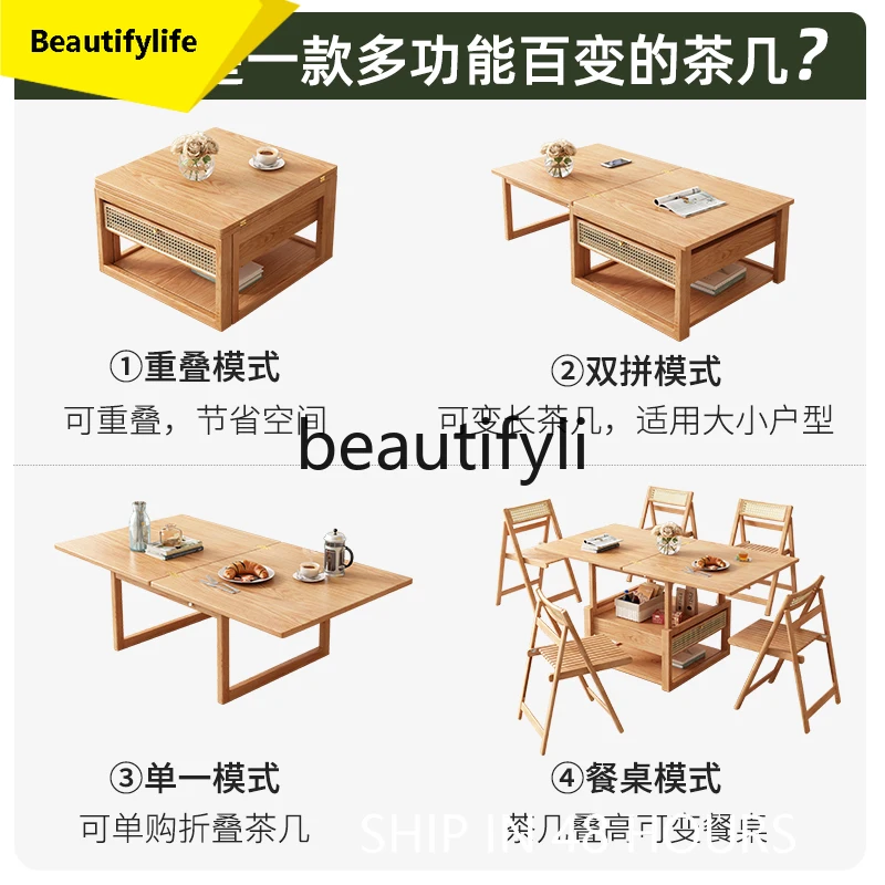 

6239 Japanese Style Minimalist Solid Wood Adjustable Coffee Table and Dining Table Combo