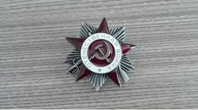 The Second Class Medal of the Patriotic War During the Soviet Era