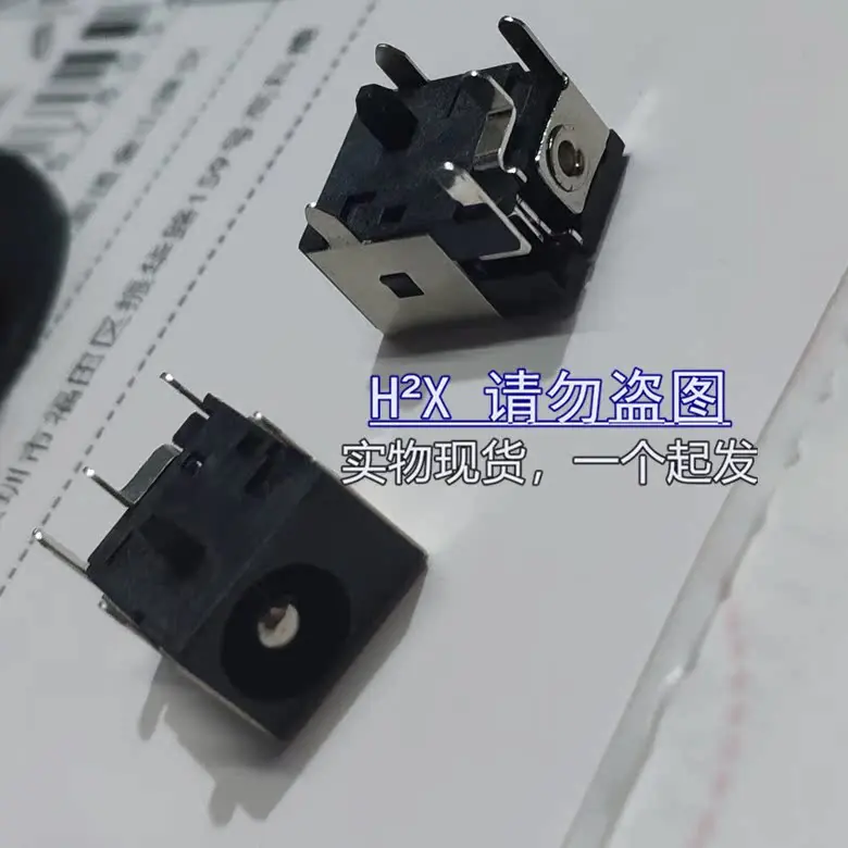 

For Tsinghua Tongfang K40A K40 K40C K40B K40D V80A Power Interface Charging Head DC JACK