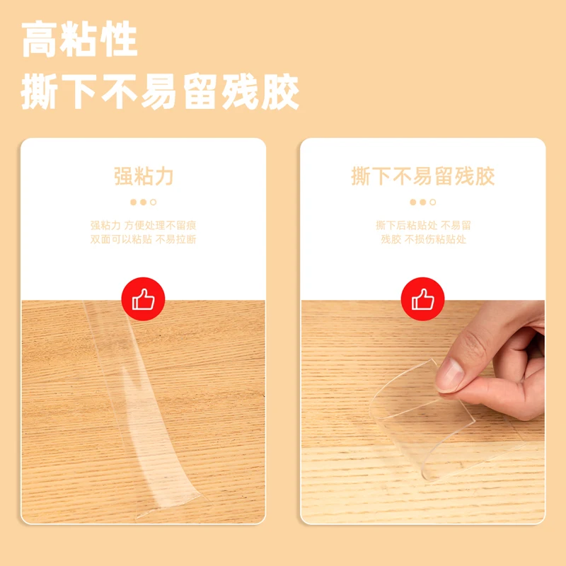 Deli  Nano Double Sided Tape Heavy Duty Transparent Adhesive Strips Strong Sticky Multipurpose Reusable Waterproof Mounting Tape