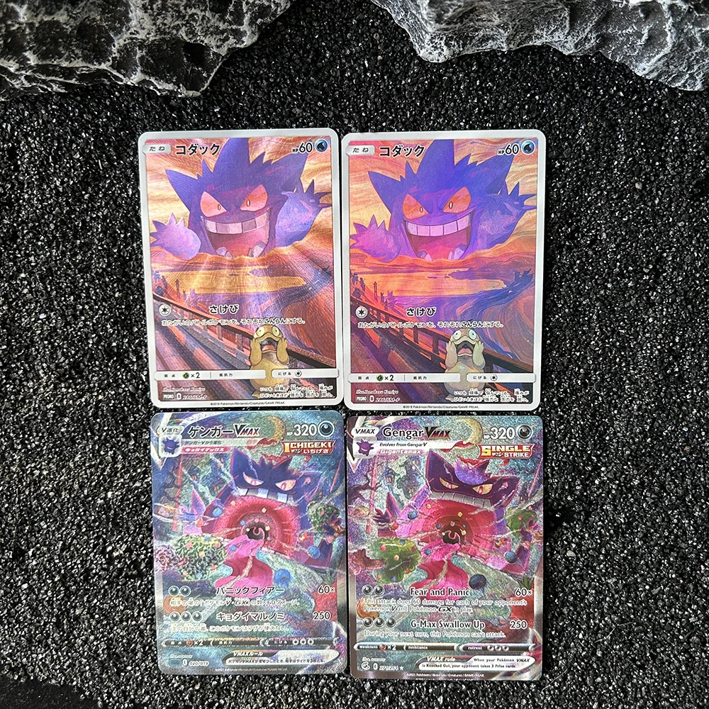 Diy PTCG Spiel Sammlung Karte 63*88Mm Anime Gengar Vmax Zekrom Selbst Made Japan Version Refraktive Bunte Flash textur Karte