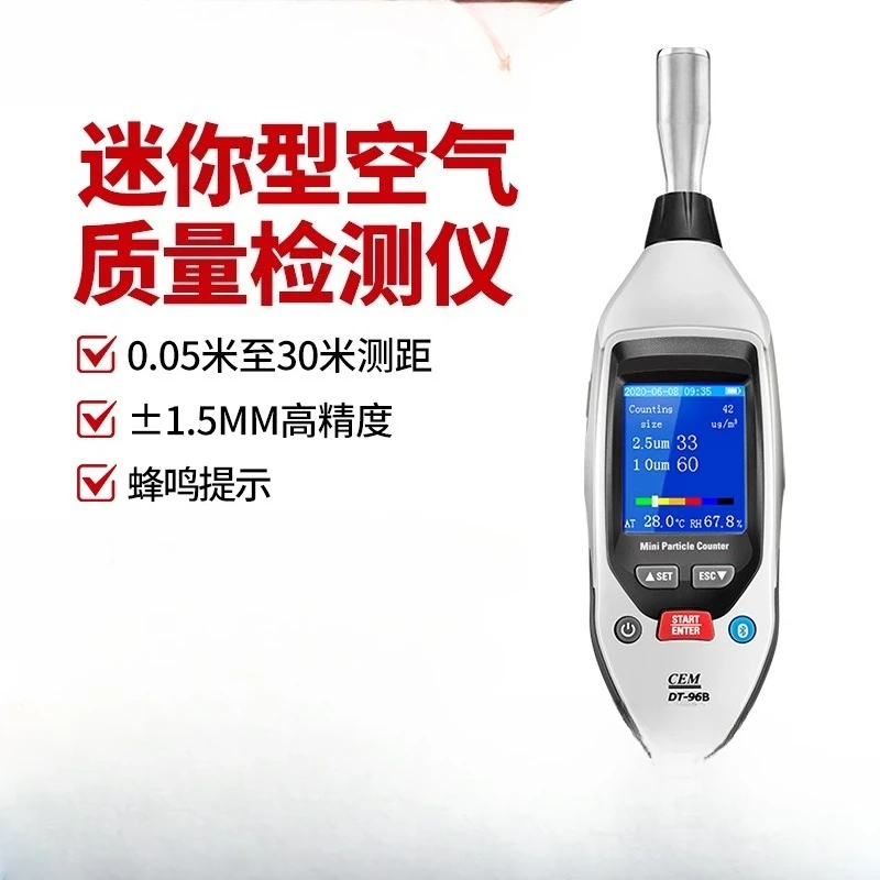 

PM2.5, PM10 air quality dust particle detector DT-96