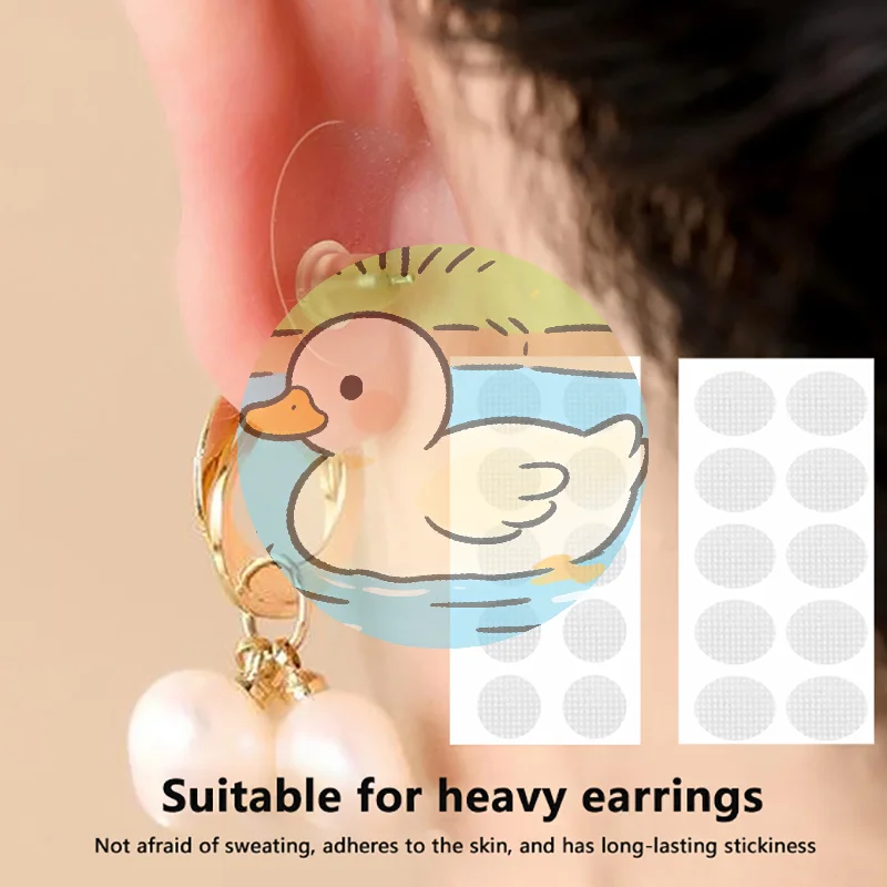 

[HS][LA] 100 шт. прозрачных невидимых защитных наклеек для ушных раковин, для растянутых ушных раковин и снятия напряжения от тяжелых серег