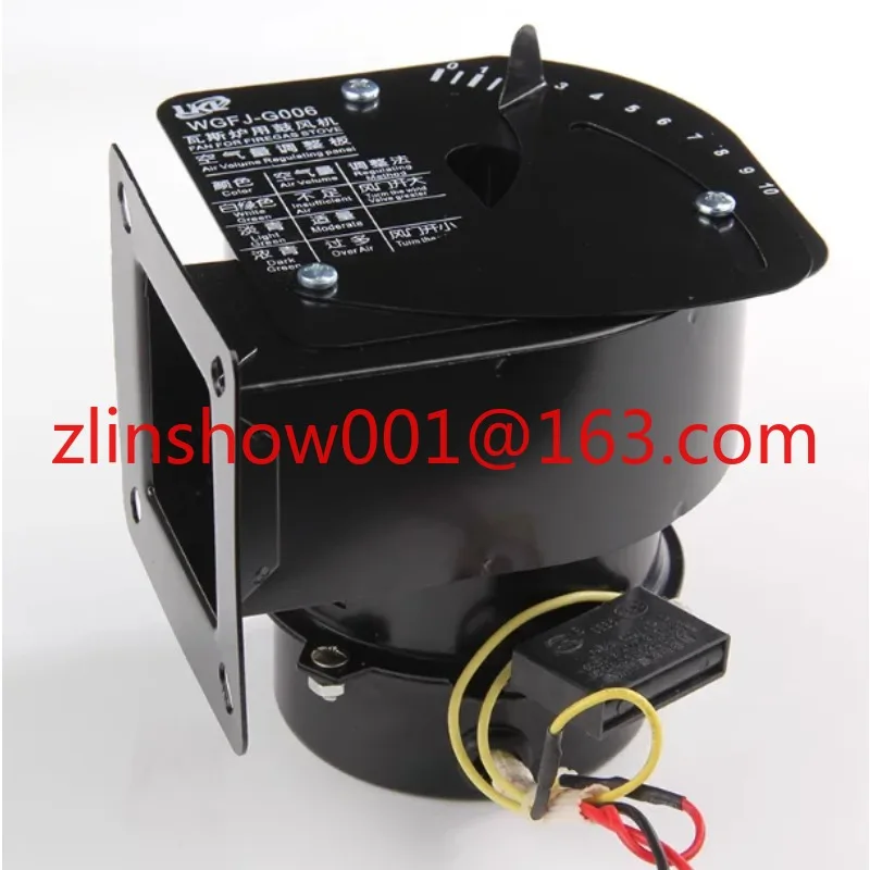 220V WGFJ-G006 Gas Oven Dedicated Fan Gas Stove Blower with Standard Universal Motor