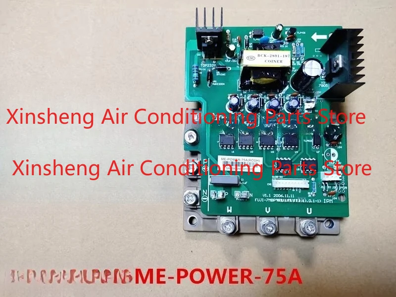 Suitable for Midea MDV DC multi-line frequency conversion module 75A power module 7MBP75RA120-55/50
