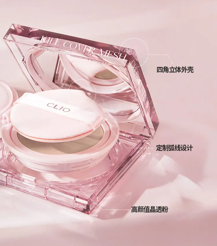 Base Líquida Translúcida CLIO Pink Crystal Cushion, Maquiagem Hidratante e Radiante para Pele Seca