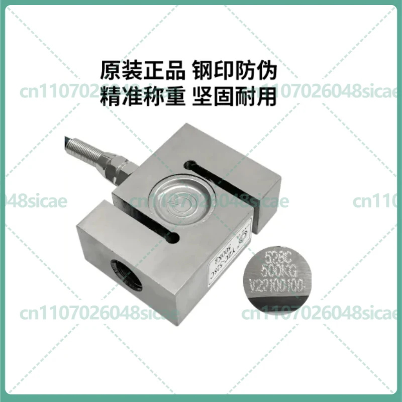 For Guangce YZC-528 S-Type Load Cell 528C High Precision Tension Compression 2t