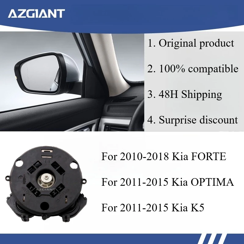 

Azgiant Car rearview mirror lens glass adjustment motor module for 2010-2018 Kia FORTE Original high-quality replacement 4PIN