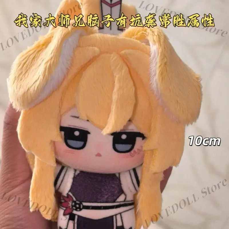 

Anime Attribute Kawaii Print Mini Plush Doll Starfish body Pendant Keychain Toy Cartoon Figure Cosplay Mascot Xmas Gifts 10cm