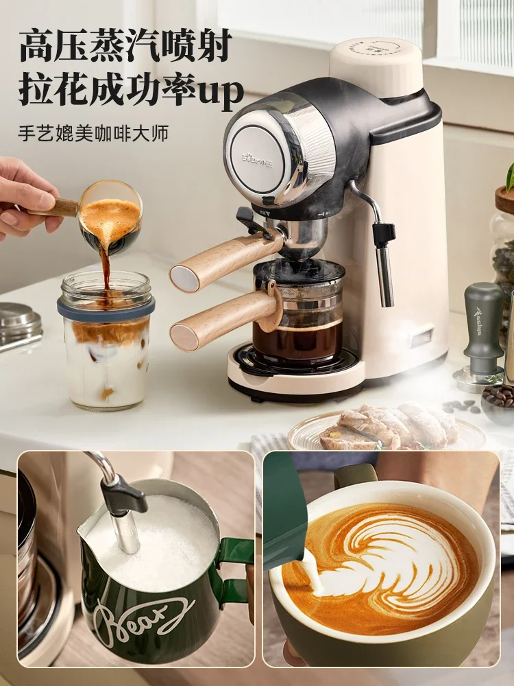 220V Bear Coffee Ma… - image
