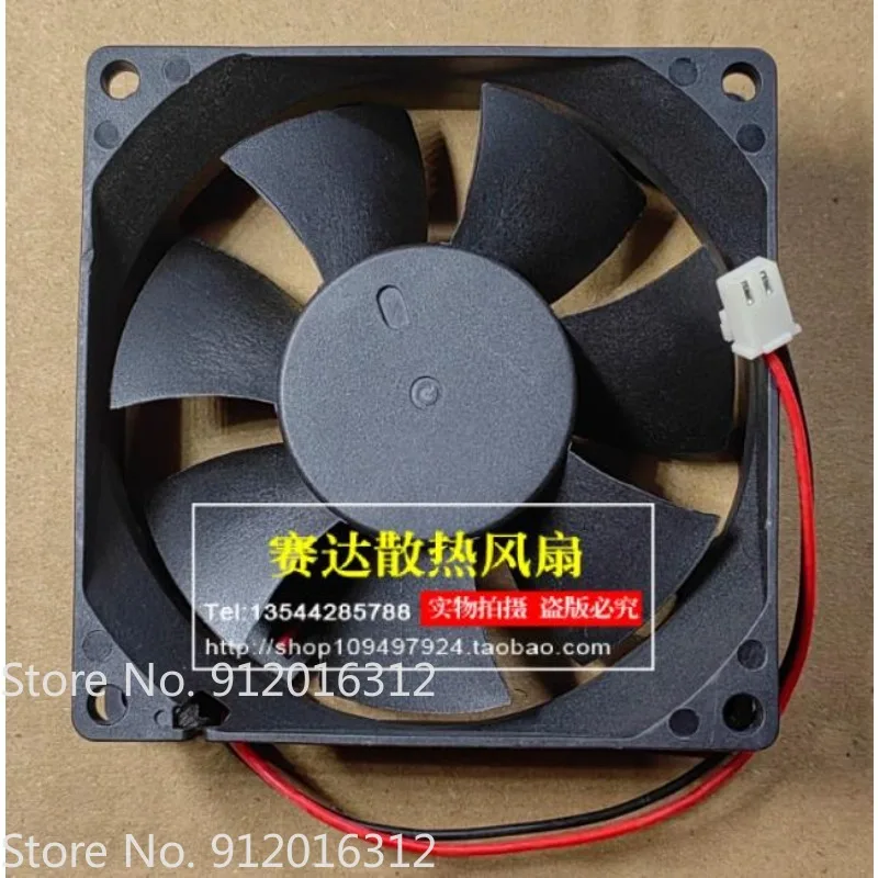 NEW Cooler Fan for SEHNGSHIDA SD8025BLM 8025 12V 0.3A 2-wire Ball Cooling Fan 80*80*25mm