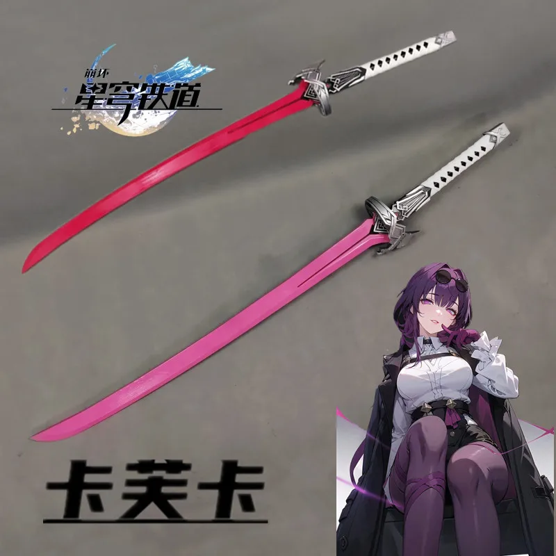 

Game Cosplay Role Prop Honkai Star Rail Kafka Weapon Models PVC Gun Wood Detachable Knife Anime Accessories Kids gifts Halloween